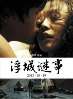 精东传媒在线